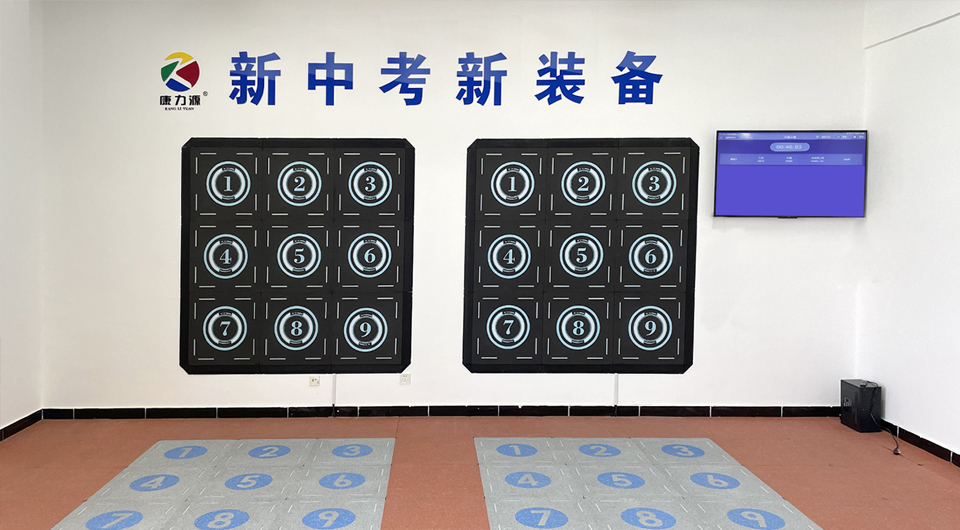 健身配件