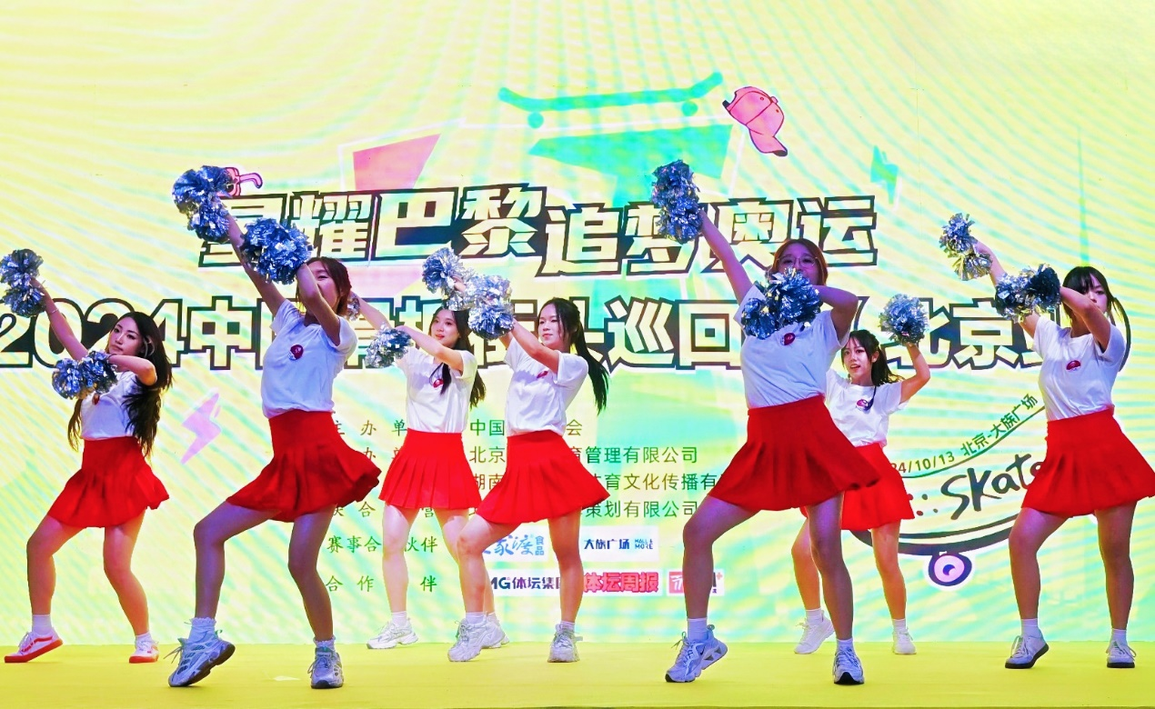 2024中国滑板街头巡回赛北京站精彩落幕