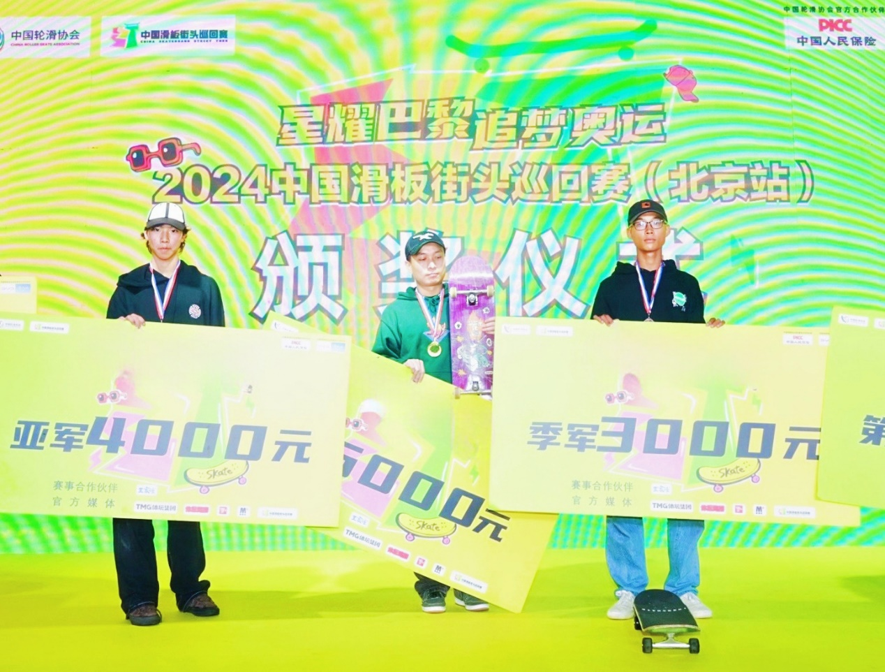 2024中国滑板街头巡回赛北京站精彩落幕(图4)