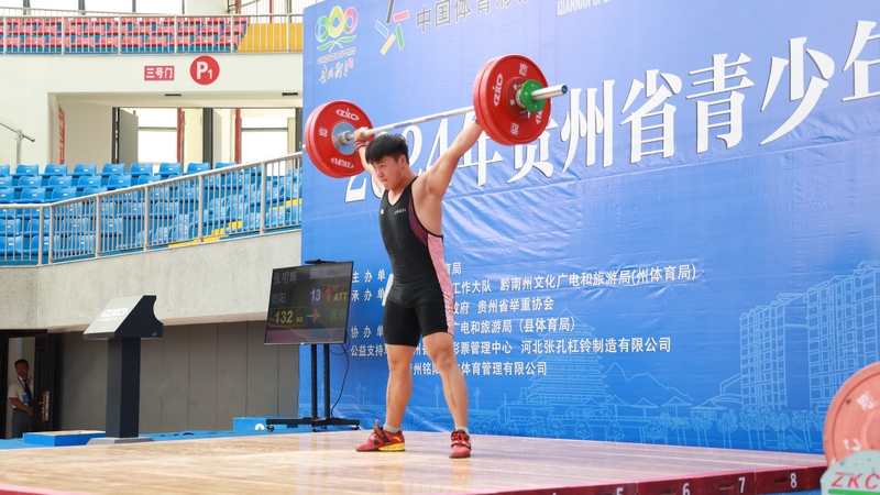 2024年贵州省青少年举重锦标赛在罗甸闭幕(图3)