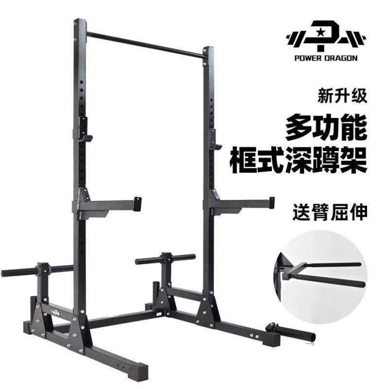 2024年举重用品十大品牌排行榜