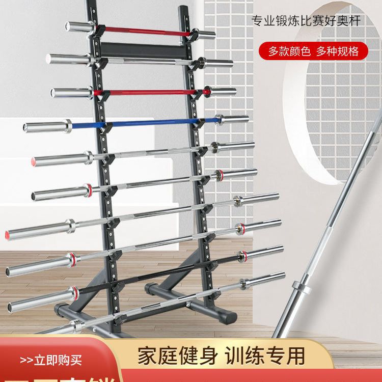 组合举重杠铃杆的制作方法