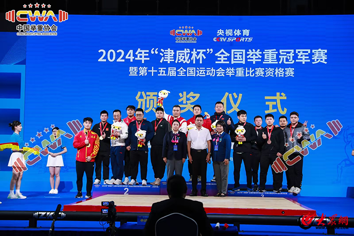 泰安运动员周炜程夺得2024年“津威杯”全国举重冠军赛暨第十五届全国运动会举重比赛资格赛双冠(图2)