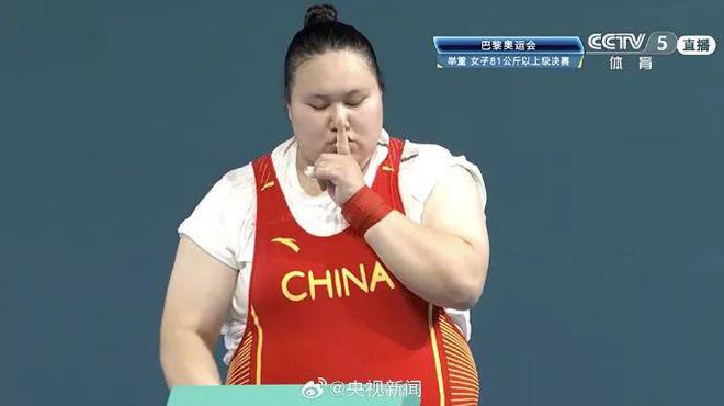 伤愈归来仍是王者！李雯雯稳夺举重女子81公斤以上级金牌！曾战胜跨性别选手(图3)