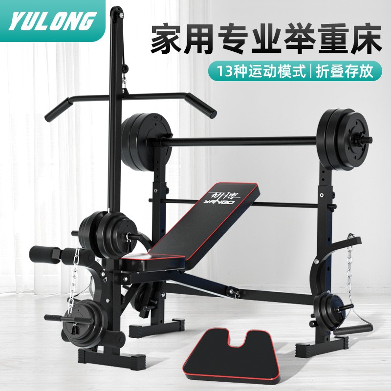 宁夏举重器材系列招标公告