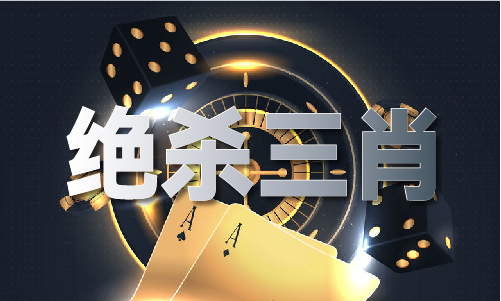 中国2024生肖号码波色表图V2514(2024已更新)官方网站IOSAndroid通用版(图1)