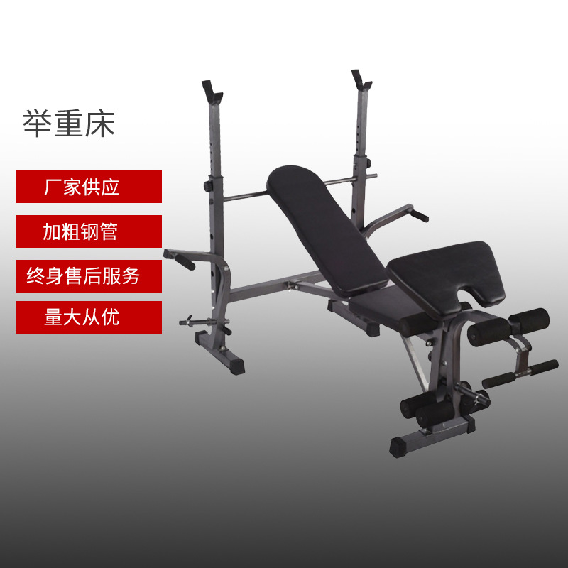 河北举重器材系列招标预告