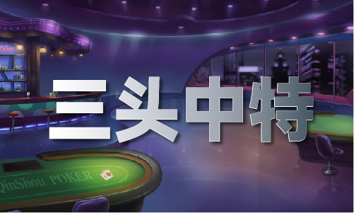 杀4码等于01无错方法_杀4码等于01无错方法V