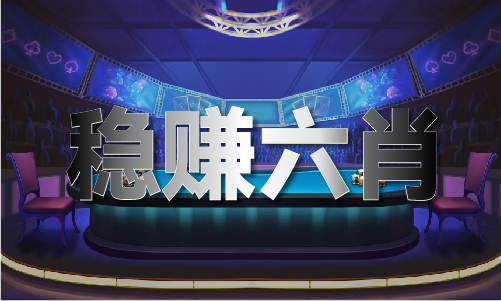 合彩宝典下载2024年_合彩宝典下载2024年V