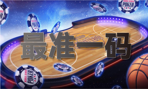 2024年正版澳门传真图V
