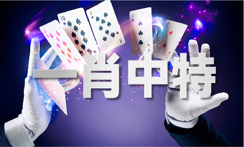 香港精准一十码_香港精准一十码V