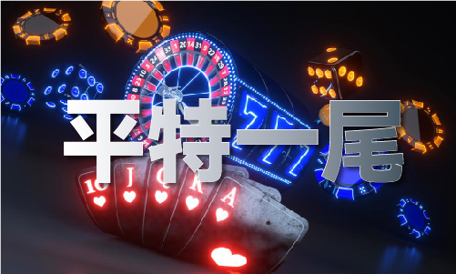 澳门6肖12码精准_澳门6肖12码精准V