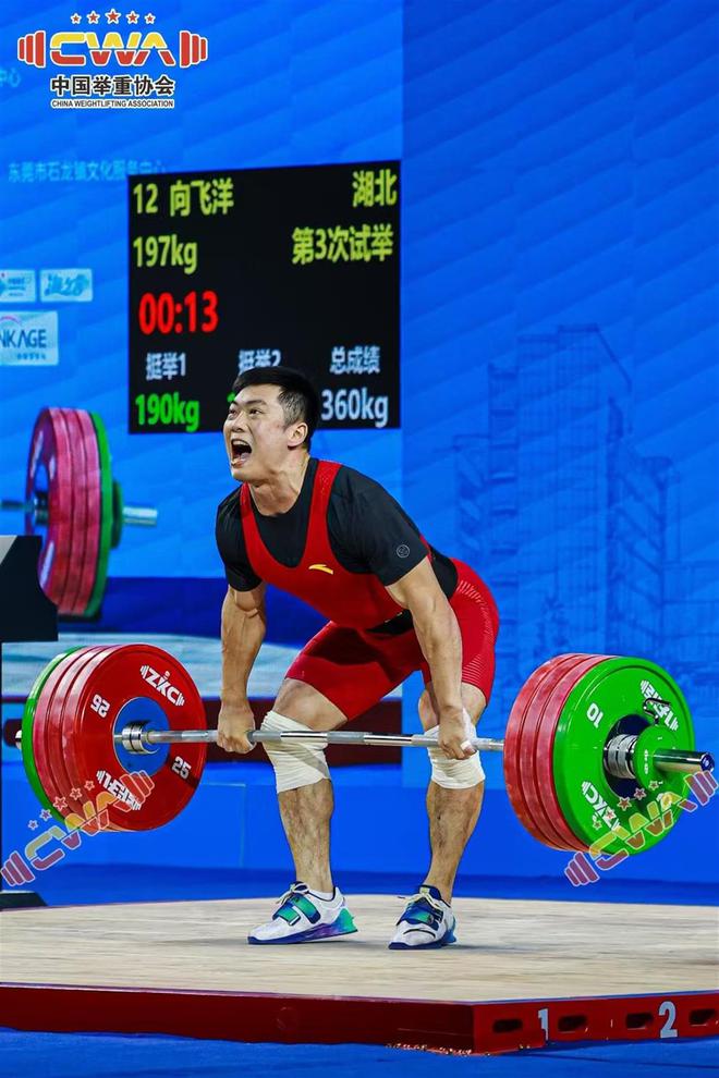 十五运举重资格赛湖北大力士夺得3金2银