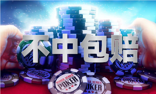 澳门蓝月亮精选免费V