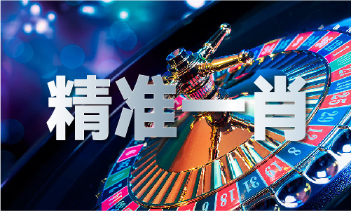 2024老澳门原料网大全_2024老澳门原料网大全V