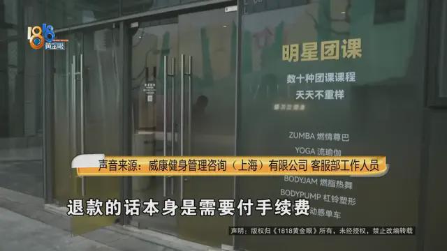 疯狂关店的顶级健身房被现实击碎最后体面(图16)