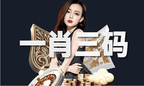 澳门精品图库193844资料V