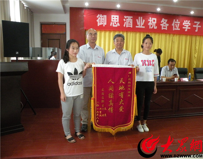 回首这一年②｜2024菏泽人的“高光时刻”_社会_大众网(图5)
