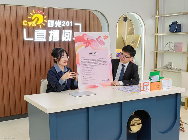 阳光生活迎向阳光共创包容且可持续的未来(图4)