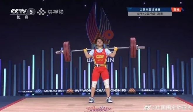 中国举重队满额参赛备战洛杉矶奥运会该项目级别设置又要调整(图4)