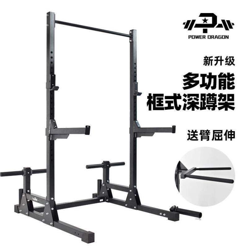 厂家外贸型商用卧推架 定做室内力量型健身器材举重床(图1)