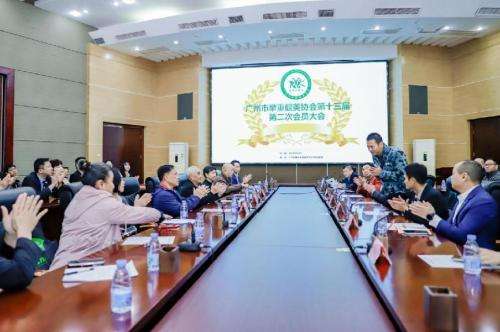 广州市举重健美协会换届力动体育丘志州荣选新会长！