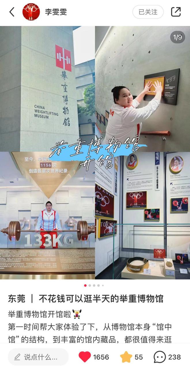 世界首个！超人气的“穿越之旅”等你来打卡！(图4)