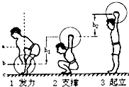 举重是中国代表团在29届奥运会上重要的夺金项目(图2)