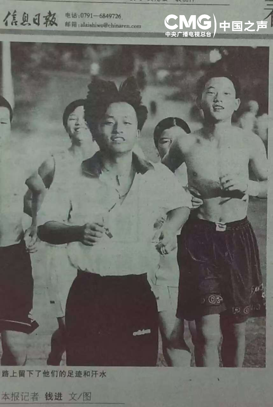 时光里丨一所“摔跤学校”和它改变的人生