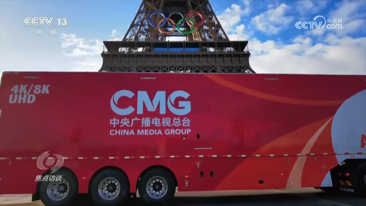 焦点访谈：巴黎奥运的中国队(图7)