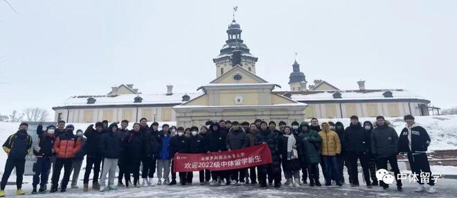 本硕连读 2025年白俄罗斯国立体育大学招生简章(图9)