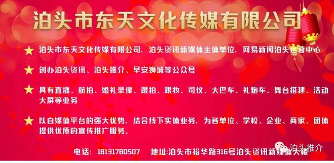 【央媒看泊头】“河北制造”杠铃产品 四登奥运赛场