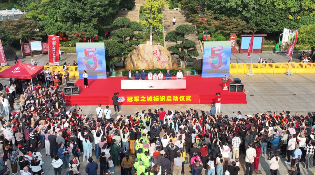 观潮的螃蟹丨桂阳“冠军之城”(图2)