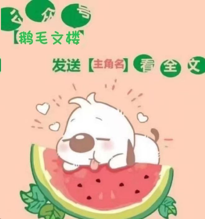 《无人救她于深海》程轻梨裴宴京程轻梨裴宴京