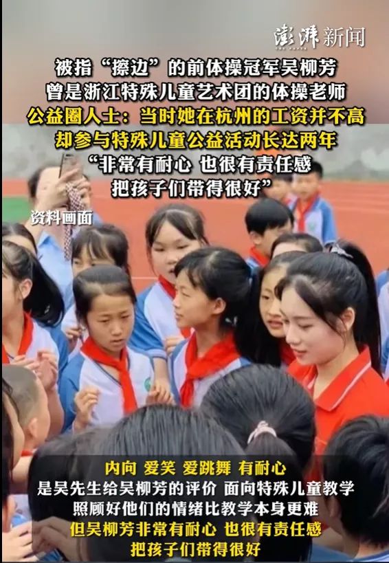 吴柳芳昨晚解禁一夜涨粉近300万已经说明了一切(图7)