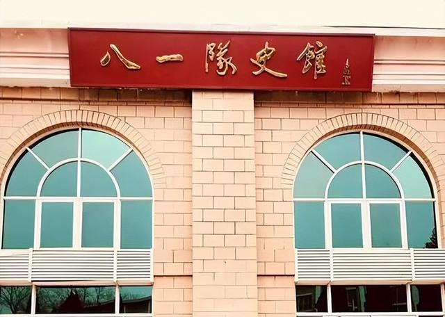 八一军体大队撤番和另3大体育队伍合编成新单位是什么级别？(图3)