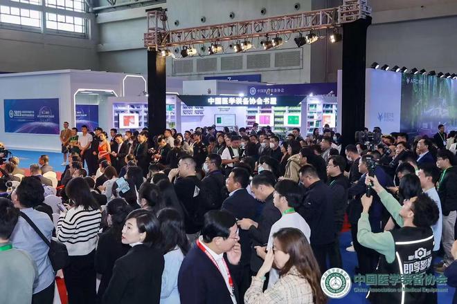 2025重庆国际医学装备展会网站重庆医疗器械展医学装备·展(图3)