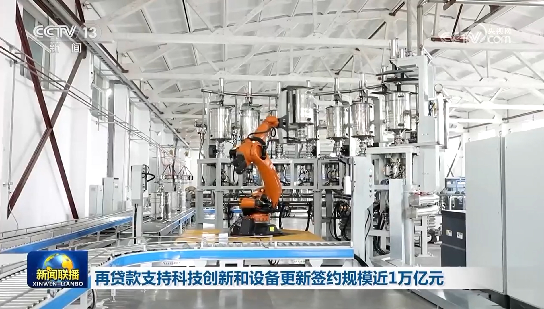 再贷款支持科技创新和设备更新签约规模近1万亿元(图1)