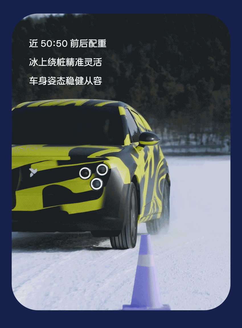 蔚来 firefly 萤火虫部分配置公布采用后五连杆独立悬架(图2)