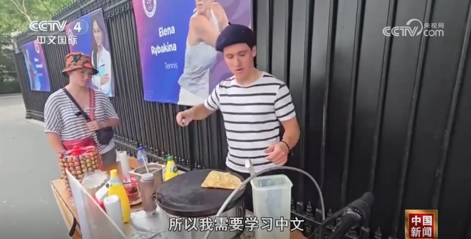 从中文随处可见到中国制造“出圈” 行走巴黎见证中法交流绘出“同心圆”(图5)