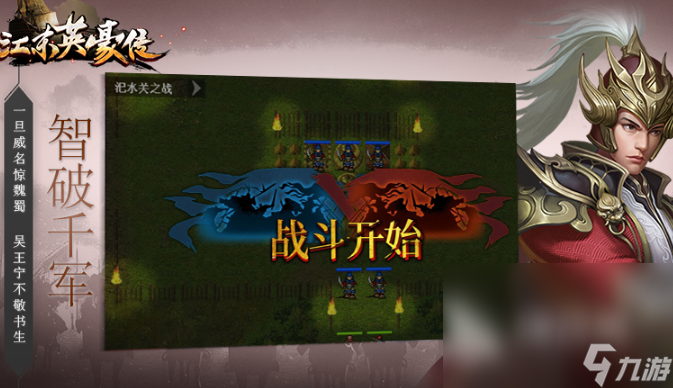 兵棋推演手机游戏有哪些介绍2024 优质的兵棋推演手机游戏一览(图4)