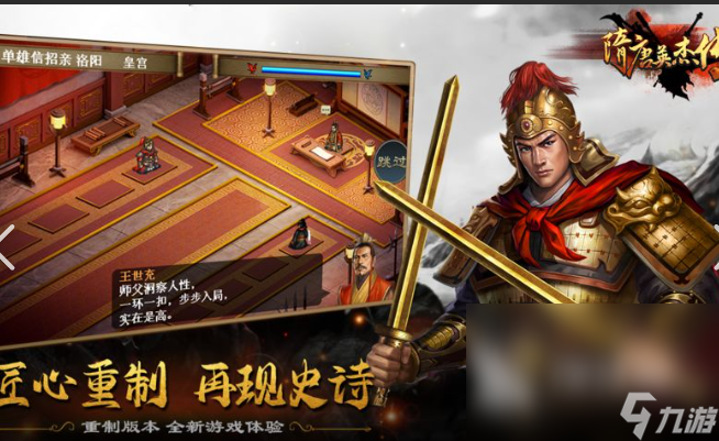 兵棋推演手机游戏有哪些介绍2024 优质的兵棋推演手机游戏一览(图5)