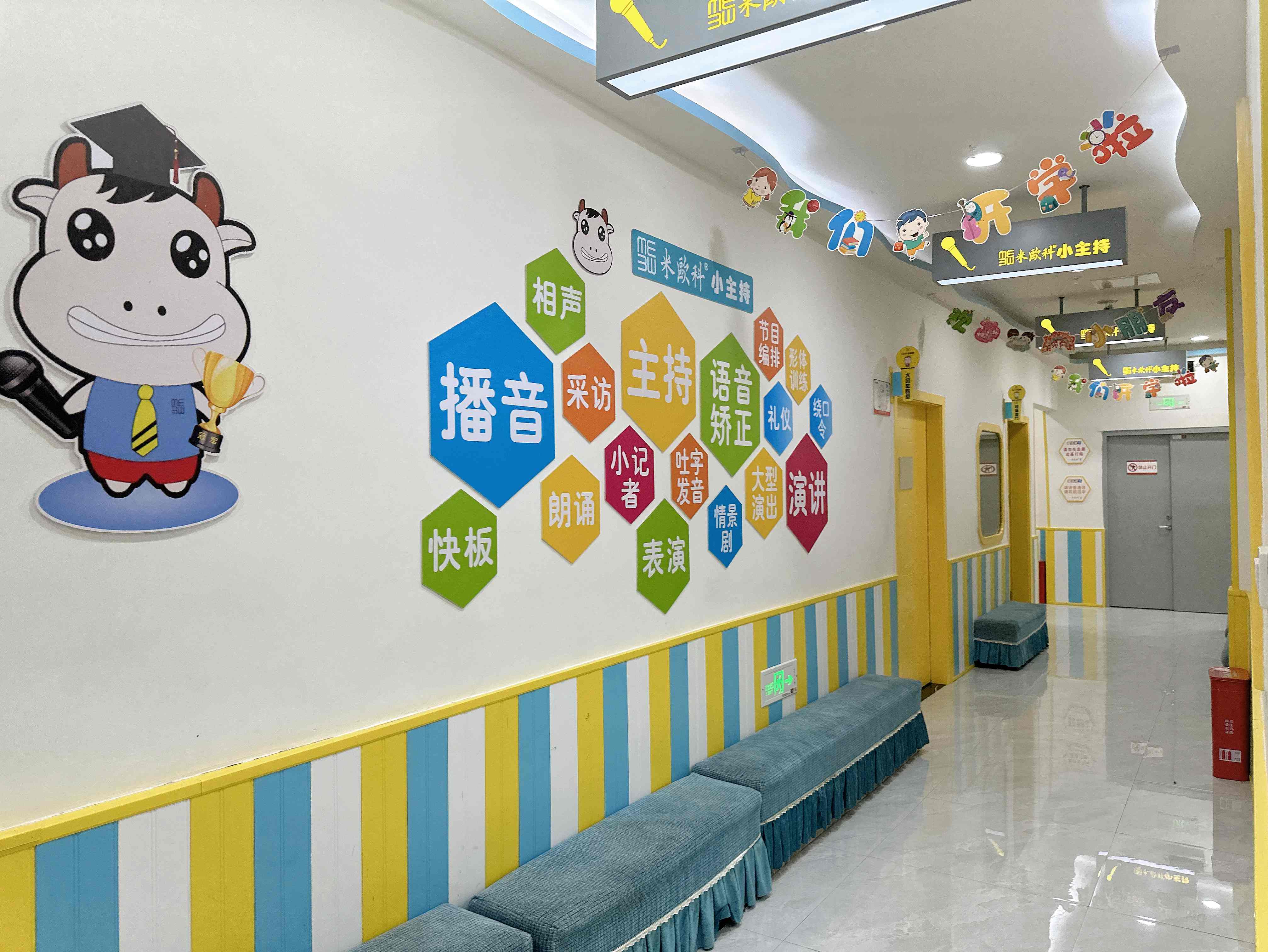 宣布遵义播州儿童逻辑思维培训机构收费价目表名单了解(图2)