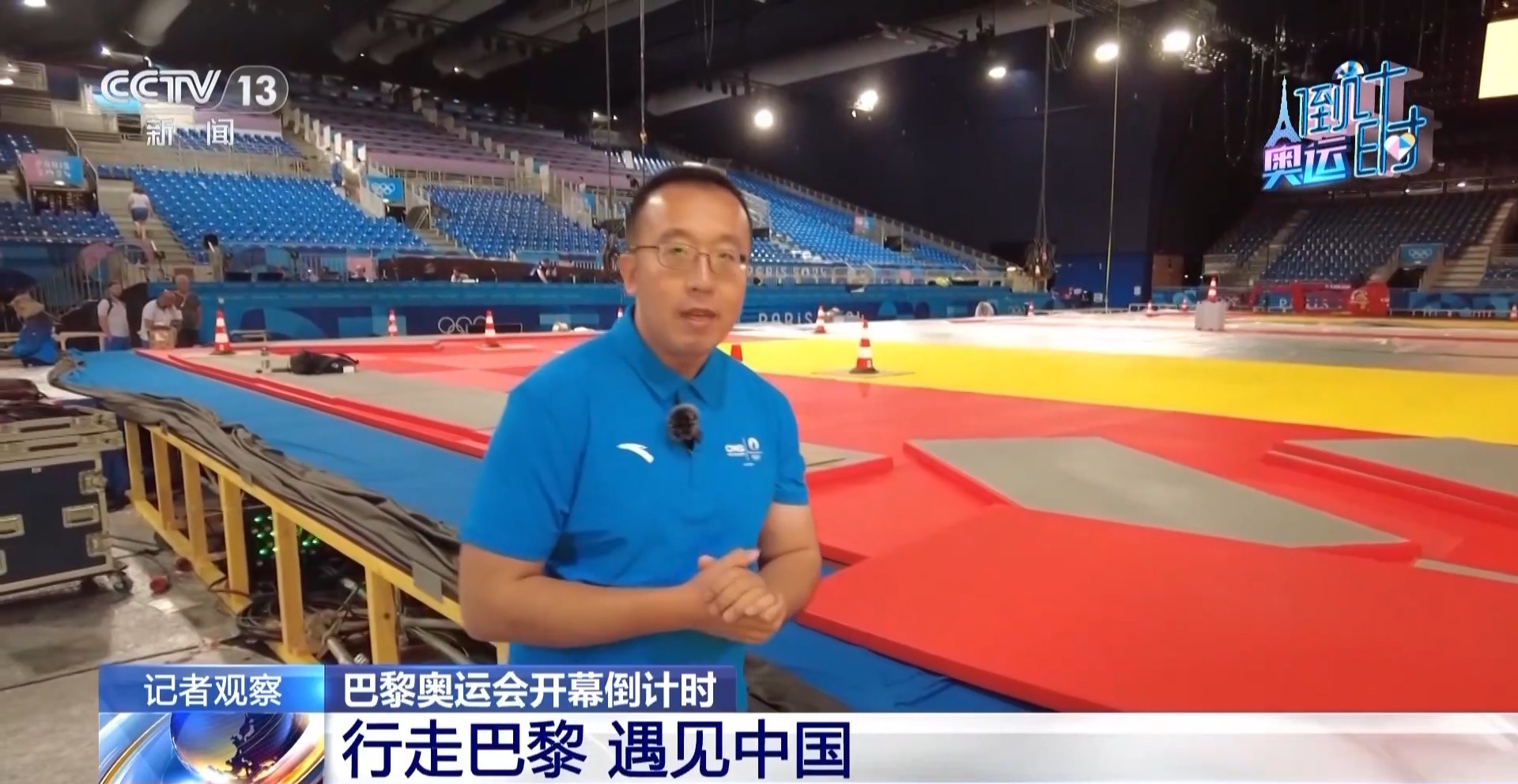 “科技与浪漫”结合 行走巴黎遇见中国(图3)