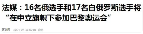奥运为啥是大国博弈场游泳为啥关乎盎撒白人体育霸权(图10)