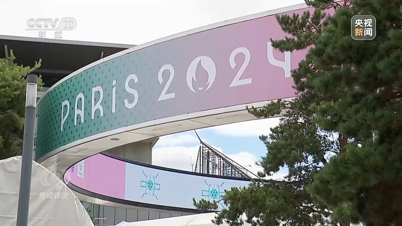 焦点访谈丨16个比赛日！巴黎奥运会中国队这些赛事值得期待(图10)