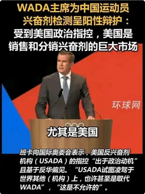 奥运为啥是大国博弈场游泳为啥关乎盎撒白人体育霸权(图8)