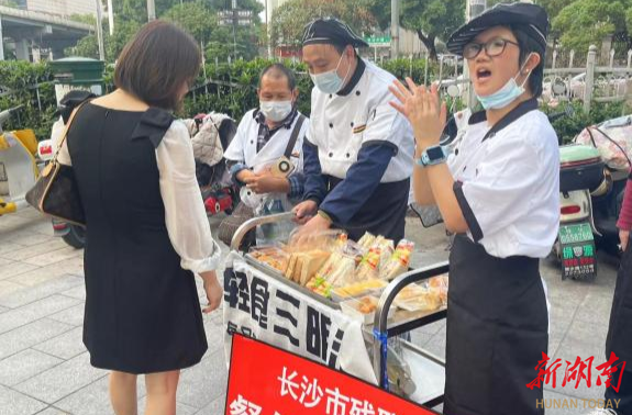2024年湖南省残疾人工作巡礼 长沙篇(图10)