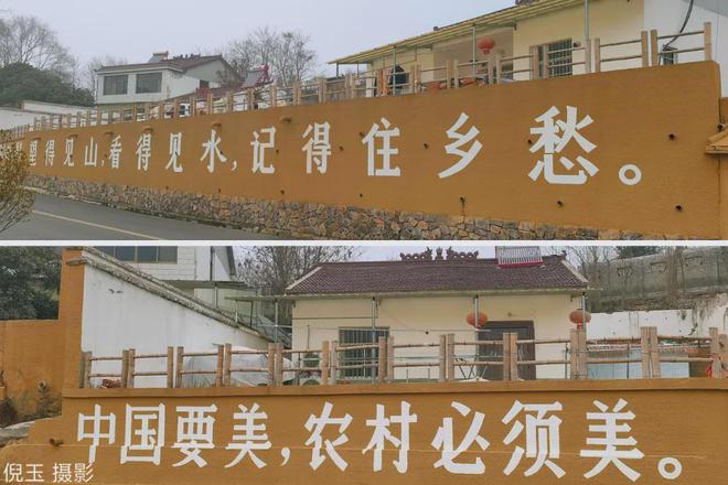 中国最美村镇——故乡南京浦口响堂游记