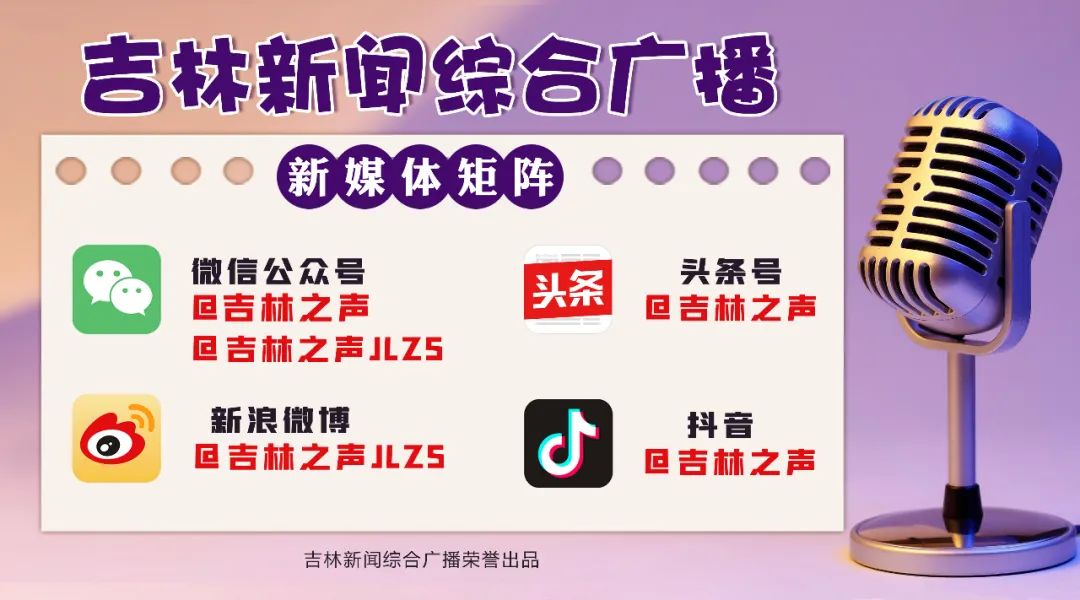 【关注】断崖式领先！打破全国纪录！新年吉林运动员不断突破(图2)
